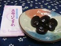 はなまめ