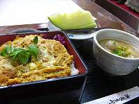 カツどん