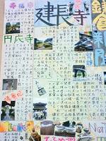 新聞